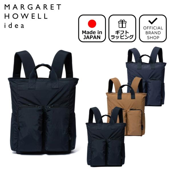 thebagmania_mhmh3ar2
