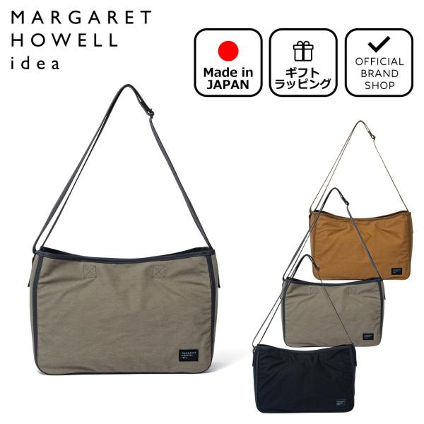 thebagmania_mhmh4ds2