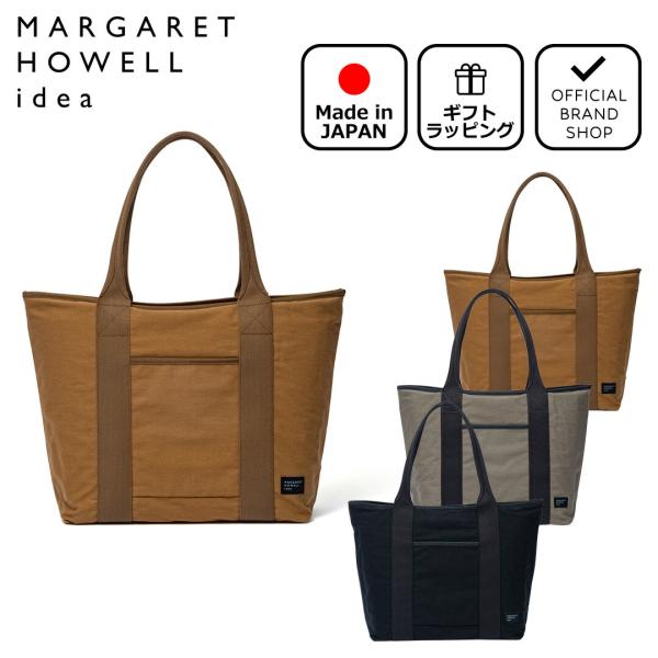 (美品)大人気、マーガレットハウエル、2wayバッグ、大容量、A-4可、人気色 楽天市場】【正規販売店】MARGARET HOWELL idea ウルバ トート(L