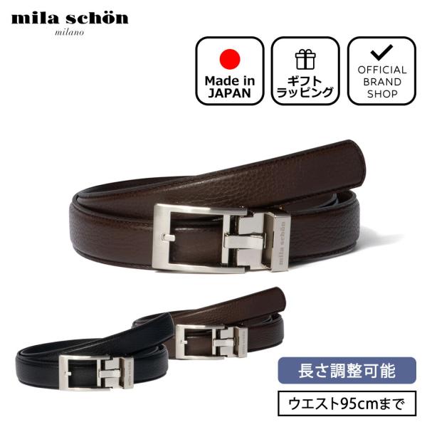 thebagmania_msmb4620