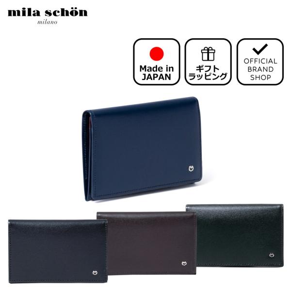mila schon（ミラショーン） 【正規販売店】mila schon falterona