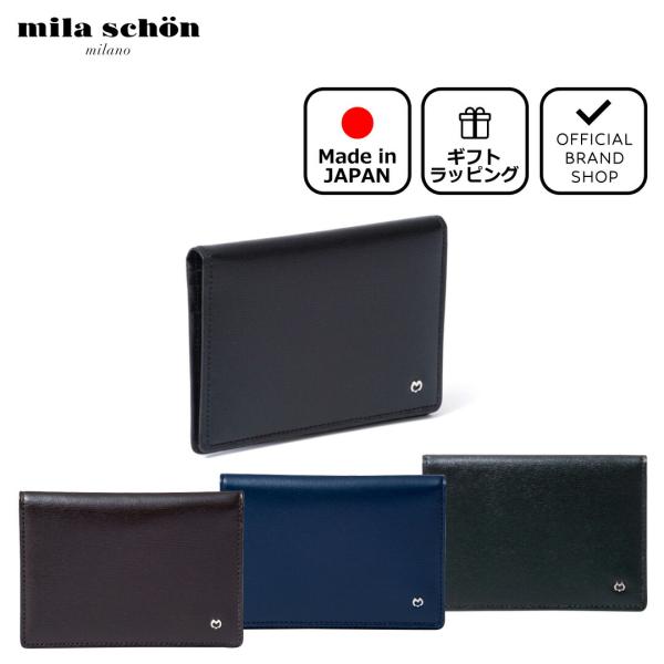 【正規販売店】mila schon falterona(ファルテローナ）パスケース [ミラ・ショーン] メンズ 定期入れ パスケース IC ID カードホルダー レザー 本革 日本製