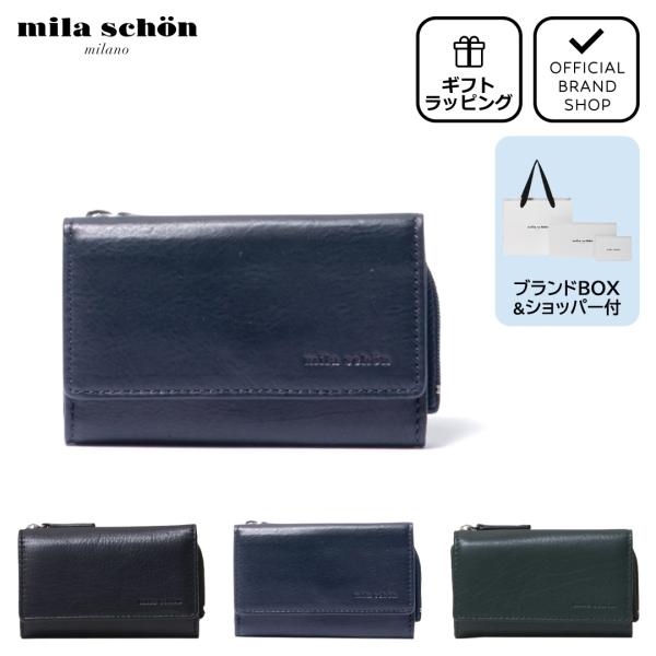 【正規販売店】mila schon CALF LEATHER キーケース ［ミラ・ショーン］ メンズ 鍵入れ レザー 本革 シンプル ビジネス カジュアル