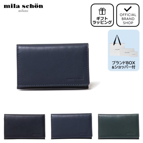 mila schon 【正規販売店】mila CALF LEATHER 名刺入れ ［ミラ