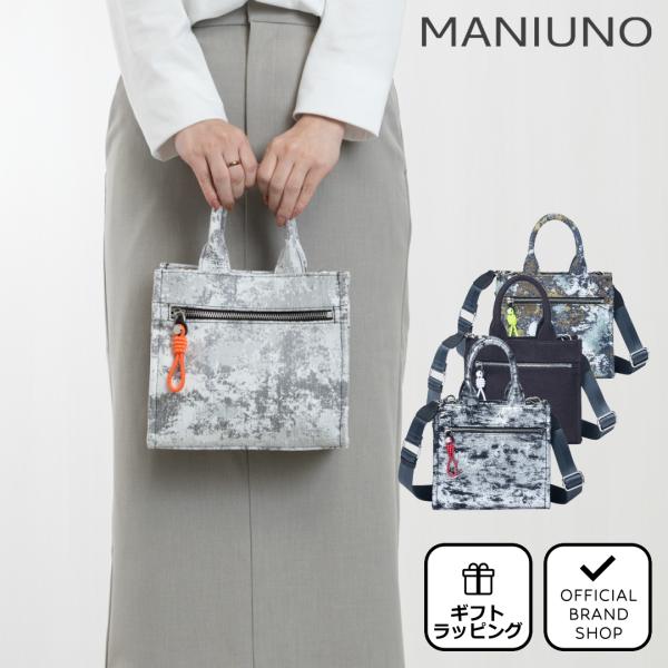 【正規販売店】MANIUNO NOVATEX スクエアミニトート(S)【MUMH6CM2】 ［マニウノ］ メンズ ユニセックス バッグ カバン ショルダー 軽量