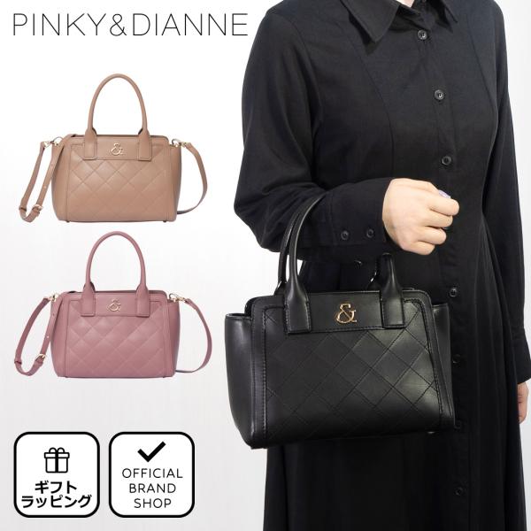 thebagmania_pdlhdph1
