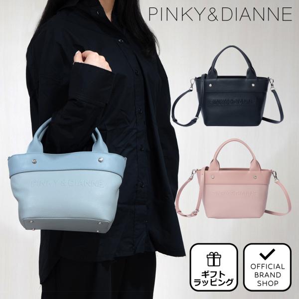 PINKY&DIANNE（ピンキー アンド ダイアン） 【50%OFF】【正規販売店