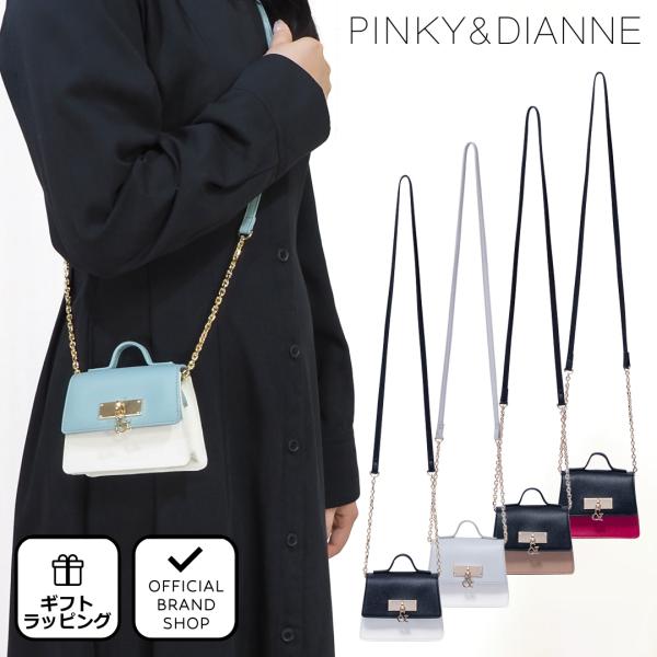 ※未使用品 PINKY&DAINNE エンブレム デザイン　ショルダーバッグ PINKY&DIANNE モデレイト ショルダー 商品｜THE BAGMANIA