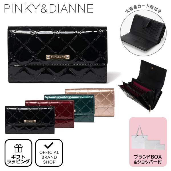 【50%OFF】【正規販売店】PINKY&DIANNE コモンエナメル 長財布 ［ピンキー＆ダイアン］ レディース 財布 かぶせ 大容量 エナメル チェック柄