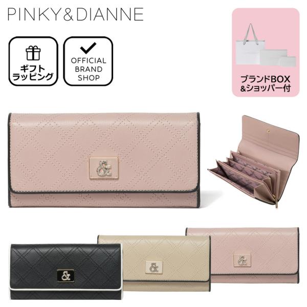 【正規販売店】PINKY&DIANNE クラシックキルト 薄型長財布 ［ピンキー＆ダイアン］ レディース かぶせ レザー 本革 大容量 ギフト