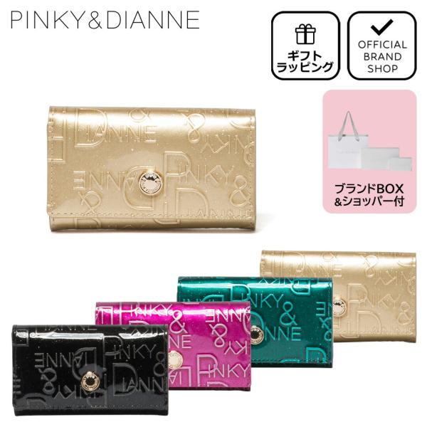 未使用⭐︎ピンキー&ダイアン グリーンレザー ５点セット 正規販売店】PINKY&DIANNE リッチフレイバー キーケース ［ピンキー
