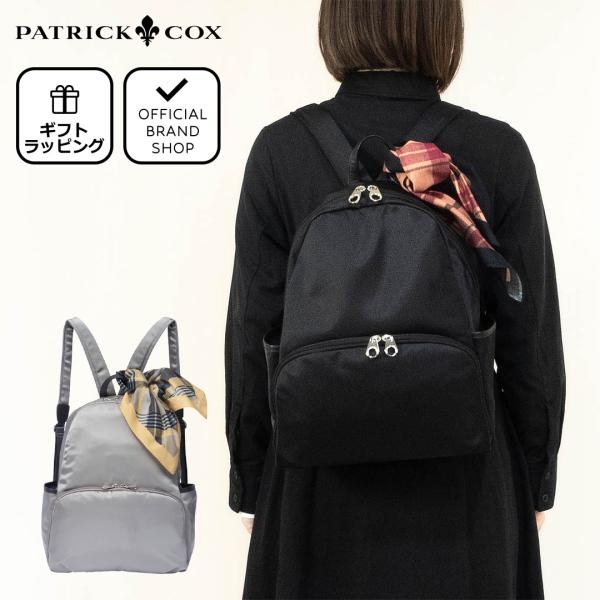 美品✨パトリックコックス/PATRICK リュック/デイパック サフィアーノ 美品✨パトリックコックス/PATRICK リュック/デイパック