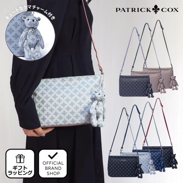 【正規販売店】PATRICK COX カラーカルテット2 ショルダー ［パトリック・コックス］ レディース バッグ カバン 軽量 軽い くま クマ