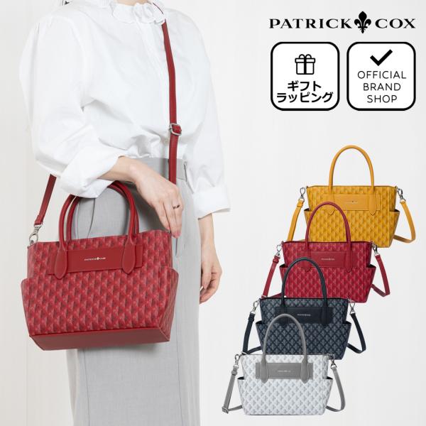 PATRICK COX（パトリックコックス） 【50%OFF】【正規販売店】【InRed