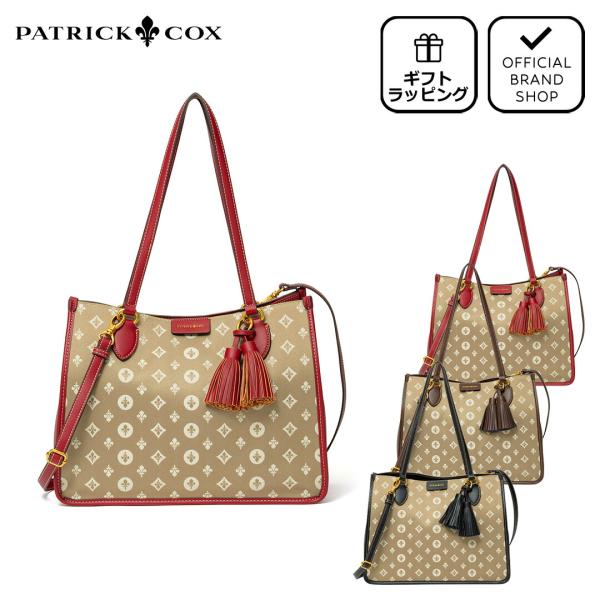 【正規販売店】PATRICK COX クラシカルリリー 2WAYトート ［パトリック・コックス］トートバッグ ブランド 鞄 ショルダー 大容量
