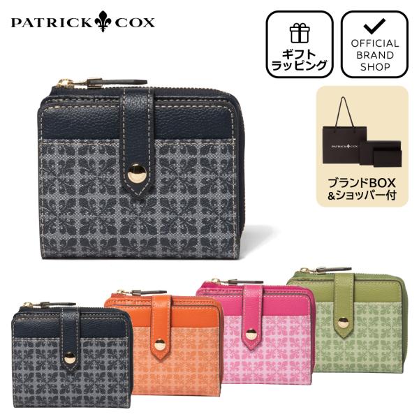 【60%OFF】【正規販売店】PATRICK COX カラフルカルテット 折り財布 ［パトリック・コックス］ レディース 財布 折財布 二つ折り カジュアル