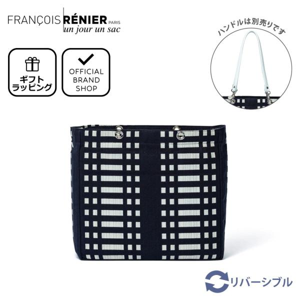 un jour sac 【正規販売店】un SQUARE バッグ本体（UJLH4SH3