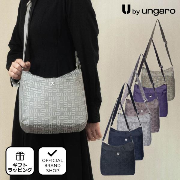 【正規販売店】U by ungaro フランシーヌ ショルダー（B） ［ユーバイ ウンガロ］ レディース バッグ カバン 軽量 軽い カジュアル