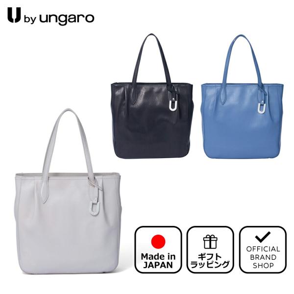 U by Ungaro 【60%OFF】【正規販売店】U ungaro シェーブル