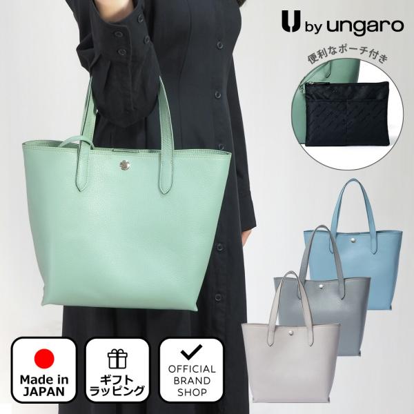 最終！新品U by ungaro⚫︎ユーバイウンガロ⚫︎アイガー⚫︎定価15,400 セール】U by ungaro ポール ハンド 商品｜THE BAGMANIA