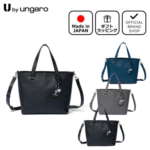 U by Ungaro 【正規販売店】U ungaro ミリュー 2WAYトート