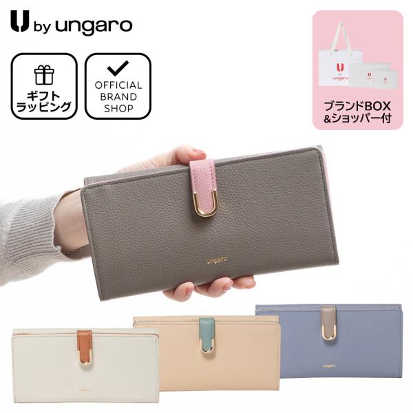 【50%OFF】【正規販売店】U by ungaro シルヴィー 外ポケット長財布 ［ユーバイウンガロ］ レディース かぶせ レザー 本革 薄型 薄い 軽量 ギフト