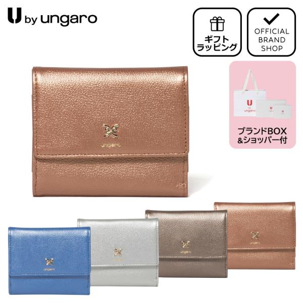 【正規販売店】U by ungaro パピヨン BOX折り財布 ［ユーバイウンガロ］ レディース 折財布 二つ折り レザー 本革 シンプル 蝶 チョウ