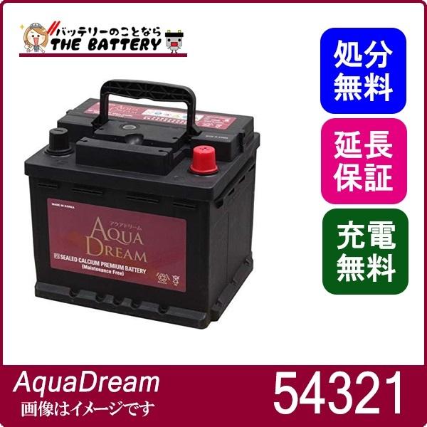 アクアドリーム 欧州車用バッテリー Lb1 Ad バッテリーのことならザバッテリー 通販 Yahoo ショッピング