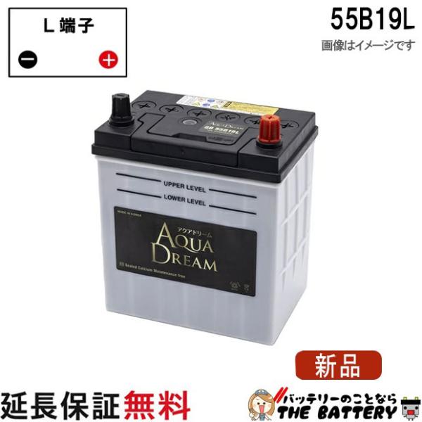 55B19L 国産車 充電制御車対応バッテリー ゴールド GOLD BATTERY 互換