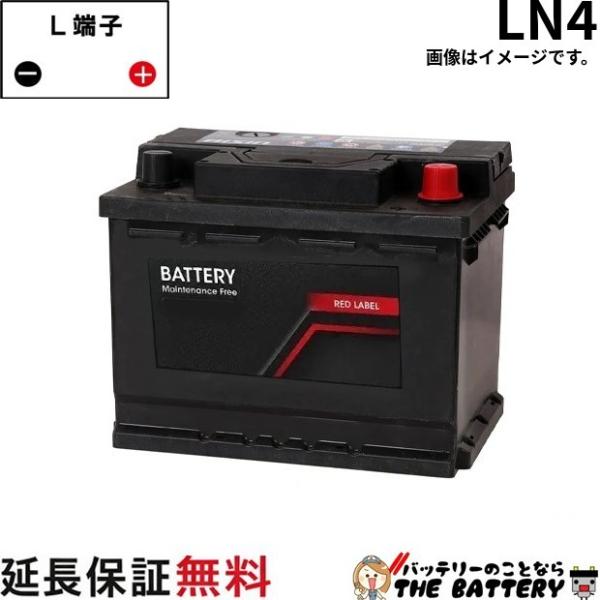 トヨタ純正採用メーカー EN-LN4 バッテリー 欧州車 LN4
