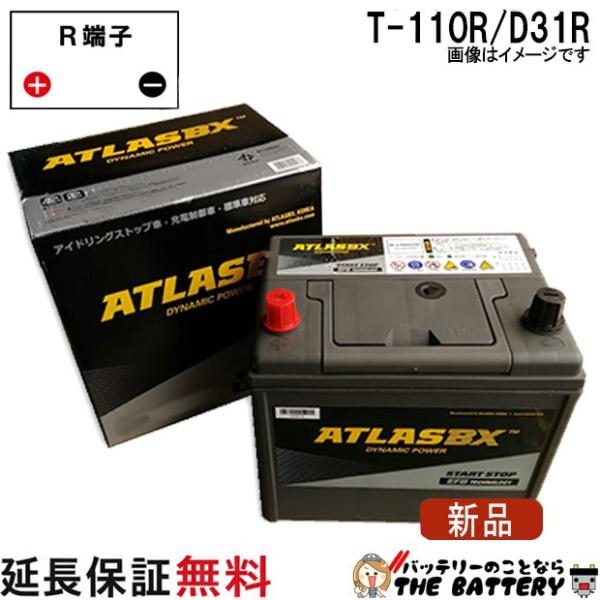 T-110 アイドリングストップ車対応　バッテリー　新品未使用 ハンコック（HANKOOK） T-110R アイドリングストップ車 + 標準車 対応