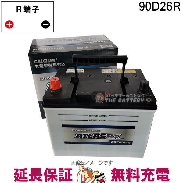 70％OFF】 ATLASBX アトラス バッテリー 充電制御車対応 65B24L i9tmg