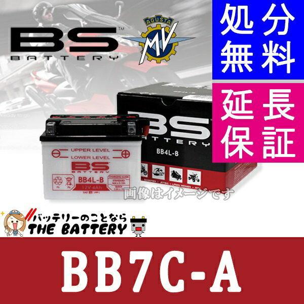 バッテリィズ エース ガッツ100%くじ まとめ売り バッテリィズ エース ガッツ100%くじ まとめ売り
