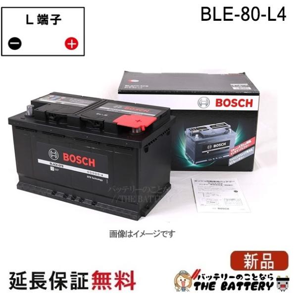 BOSCH BLACK-EFB BLE-80-L4 バッテリー（新品未使用） BOSCH（ボッシュ） BLE-80-L4 ブラック-EFB 輸入車バッテリー