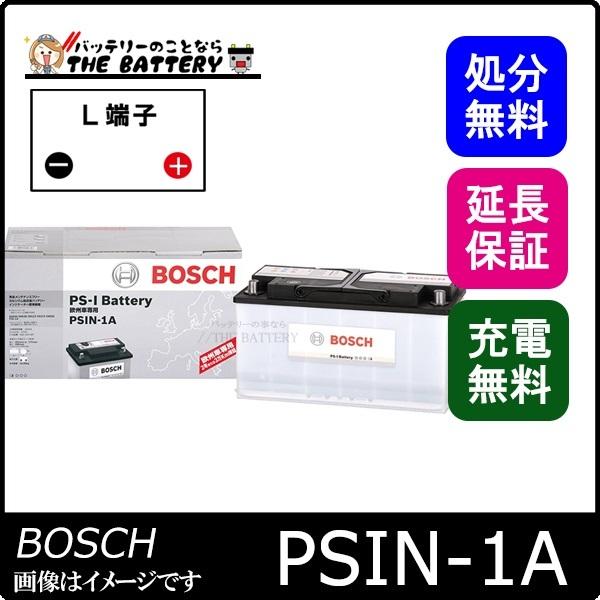 PS-I バッテリー PSIN-1A
