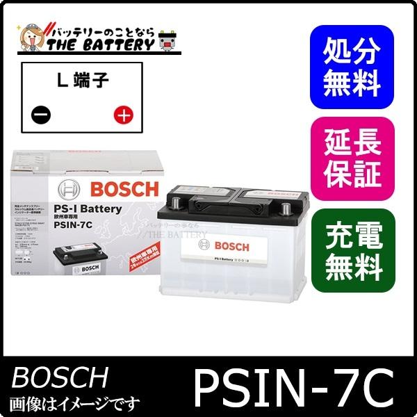 PSIN-7C PS-I バッテリー BOSCH