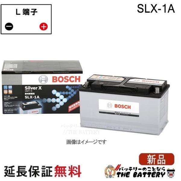 BOSCH（ボッシュ） SLX-1A シルバー Xバッテリー : バッテリーのこと