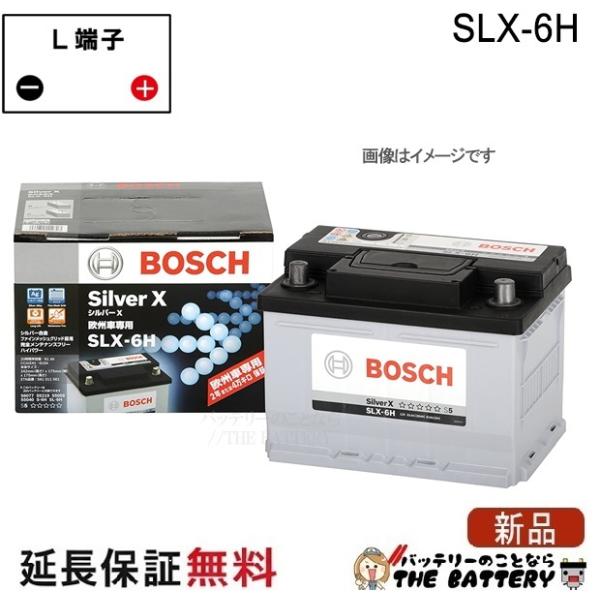 BOSCH（ボッシュ） SLX-6H シルバー Xバッテリー : バッテリーのこと 