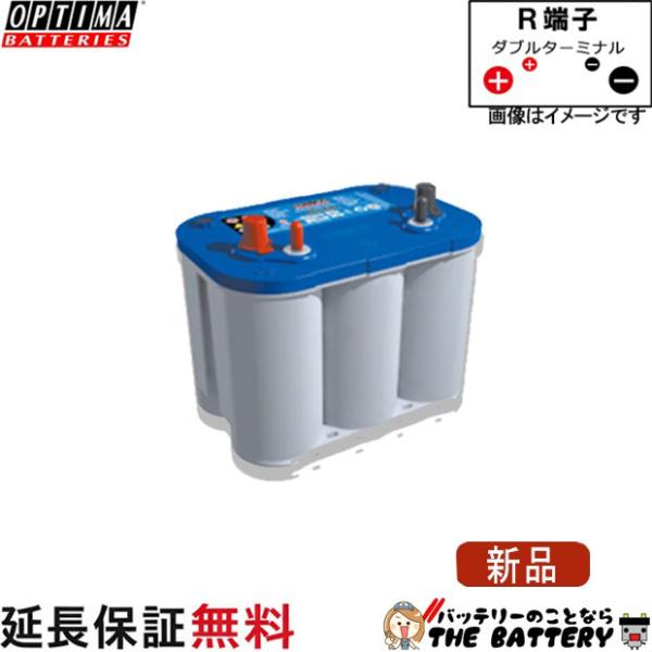 オプティマ D900M DC-4.2L バッテリー OPTIMA Blue Top ブルートップ 