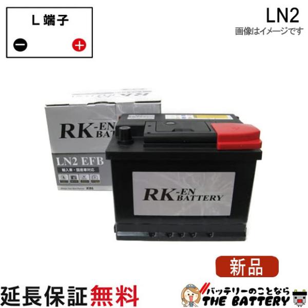 KBL LN2 EFB RK-EN バッテリー アトラス : バッテリーのことならザ