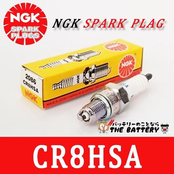 【新品】NGK RX-8用 点火系 セット NGK ゆうパケット CR8HSA 2086 バイク 点火プラグ 日本特殊陶業