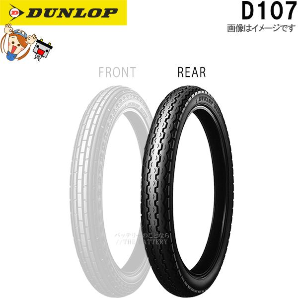 DUNLOPダンロップ バイク2輪タイヤ 150/60R17 2本セット中古 DUNLOP