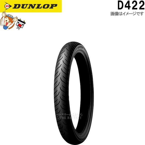 タイヤ1 楽天市場】ライブ ディオ zx タイヤの通販