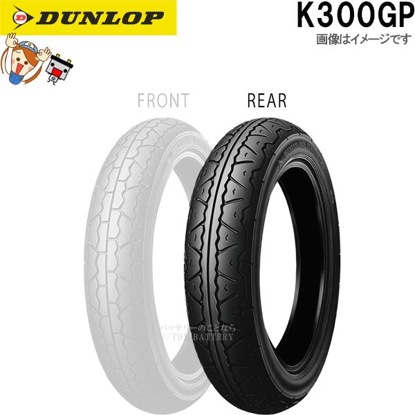 DUNLOP（ダンロップ） K300GP リア 130/90-16M/C 73H TL チューブレス