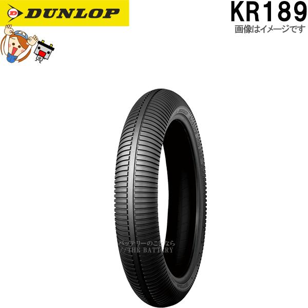 DUNLOP（ダンロップ） DUNLOP KR189 フロント 120/70R17 TL 