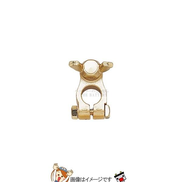 大自工業 メルテック #4D- バッテリーターミナル（D端子）マイナス蝶ネジ式真鍮メッキ処理