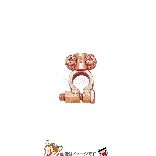 大自工業 メルテック #69D+ バッテリーターミナル（D端子）プラススピード式銅メッキ処理