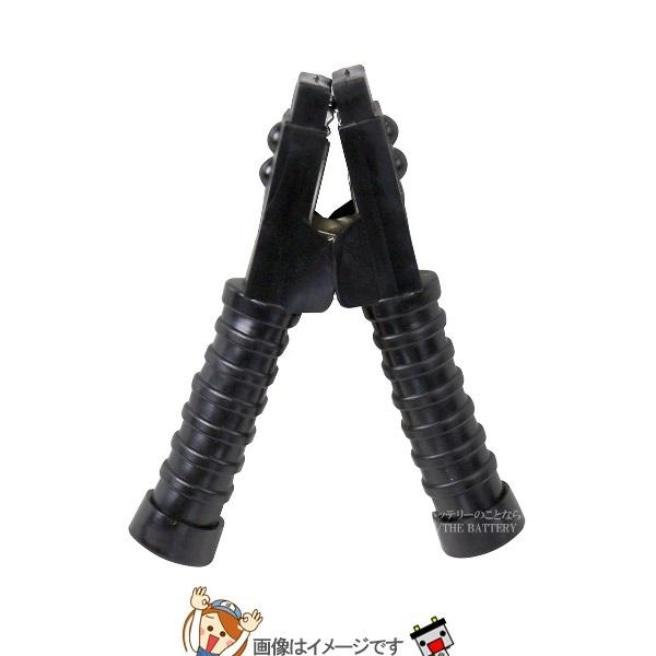 大自工業 メルテック BC-200C B ブースターケーブルカバー付き黒200ADC12/24V用