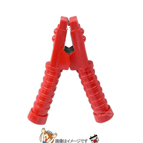 大自工業 メルテック BC-200C R ブースターケーブルカバー付き赤200ADC12/24V用