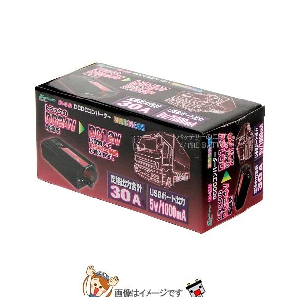 大自工業 メルテック ED-320 DCDCコンバーター